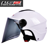 LS2头盔 安全头盔 摩托车头盔 春秋头盔 电动车半盔 男女帽 夏盔