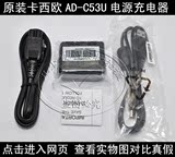 包邮原装卡西欧EX-ZR310 ZR500 ZR1500照相机USB数据线电源充电器