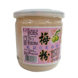 台湾巧益 梅粉 酸梅粉 话梅粉 甘梅粉 酸梅汤 水果撒料可批发250g