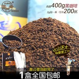 包邮泰国进口高盛高崇黑咖啡速溶 无添加糖 纯咖啡粉 2袋装 400g