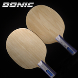 包邮正品特价DONIC多尼克北欧21乒乓球拍底板32681 22681快攻弧圈