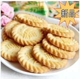 三牛万年青饼干250g上海特产糕点零食小吃品特价整箱批发5斤包邮
