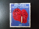 14447科特迪瓦邮票1977年信销红掌4-2米歇尔目录60欧元