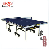 【莹恋】双鱼 233型折叠移动式标准球馆训练比赛家用乒乓球台球桌