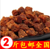 淘宝热销台湾风味XO酱烤牛肉干250g牛肉粒 牛肉片 4包包邮