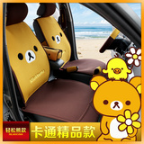 轻松熊汽车坐垫新款韩国卡通车用座垫可爱女棉麻垫四季垫车用夏季