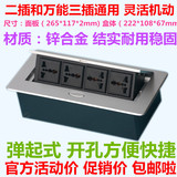 美标嵌入式插座隐藏式插座电源插座面板桌面插座盒桌面插座桌插