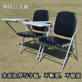 加大加厚全钢架结构培训椅带写字板折叠一体桌椅会议书写字办公椅