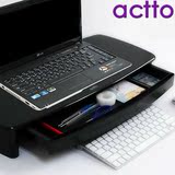 韩国actto升降式笔记本多功能支架 电脑显示器底座带收纳盒防颈椎
