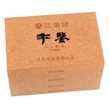 中茶牌年鉴茶砖 7581熟砖收藏款 普洱茶熟茶 250gX4块 1000克/套