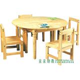 实木制幼儿园课桌餐桌 幼儿专用课桌子 圆形儿童四人桌