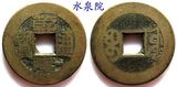 乾隆通宝(Q-QL-BL1014)宝源局清朝铜钱古钱币古币纸币收藏包真品
