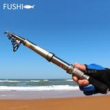包邮迷你便携式超短LS碳素海竿1.8米-3.0米金属轮座钓鱼竿远投竿