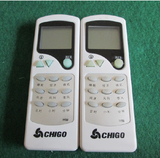 CHIGO志高空调遥控器板KT-CG1 ZH-LW03 功能按键一样即可通用