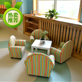儿童沙发组合幼儿园专用小沙发 田园条纹宝宝单人沙发椅卡通特价