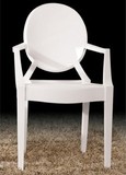 時尚塑料椅子咖啡椅休閑椅餐椅客廳現代簡約
