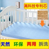 婴儿床垫天然椰棕 冬夏两用 宝宝儿童bb环保拆洗 棕垫 婴儿床床垫