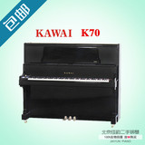 原装Kawal/卡瓦依日本KAWAI K70大谱架高端演奏99成新二手钢琴