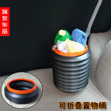 车载多功能伸缩4L水桶塑料收纳桶 创意折叠野炊桶储物桶汽车用品