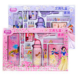 女孩生日礼物迪士尼公主文具礼盒套装小学生学习用品儿童文具礼品