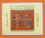 古巴1979年美洲之家20年―古巴印第安人手工艺术挂毯 1全 Ac0510
