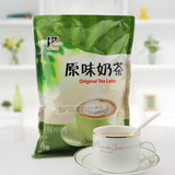 【买2送3】1kg袋装原味奶茶粉 东具速溶固体饮料 珍珠奶茶店原料