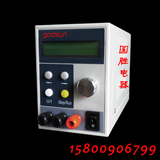 程控可调直流稳压电源 0～60V/0～15A 数显直流电源 电脑控制PLC