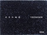 【北京红地毯】商务办公室写字楼会议室接待室用满铺高档地毯