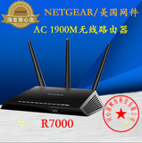 全新原装正品NETGEAR网件顶级无线路由器R7000稳定穿墙超R6300