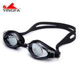 Yingfa/英发 Y2900AF泳镜 高清晰/防水防雾游泳眼镜 正品游泳镜