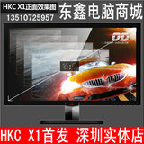 HKC X1 24寸游戏竞技显示器完美屏 高清电脑液晶显示器HDMI全接口