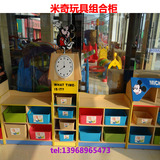 厂家直销新款防火板组合玩具柜幼儿园儿童书包柜收纳架木质米奇柜