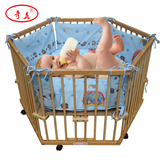奇益多功能儿童床游戏围栏 婴幼儿爬行防护栏 实木栅栏宝宝学步