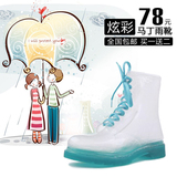 双1212 2015新款 全国包邮 时尚透明水晶雨鞋马丁靴子 水鞋雨靴女