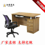 南京办公家具单人办公桌 经理桌主管桌 屏风隔断组合职员桌电脑桌