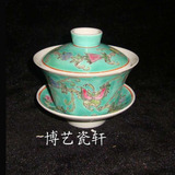 景德镇文革厂货瓷器 粉彩手绘绿地瓜蝶盖碗茶杯 三才碗 套