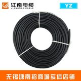 江南电线 厂家直销YZ3*2.5+1*1.5平方 四芯橡套电缆 铜芯橡胶软线