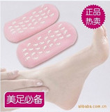 spa凝胶脚套袜套一对 护肤保湿去角质防脚裂 美白足部护理