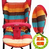新款威凯伞车婴儿车推车宝宝车餐椅通用透气加厚彩虹棉垫底垫