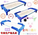促销价幼儿园专用床天蓝色叠叠床儿童床幼儿塑料木板床午睡床批发