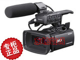 索尼HXR-NX3D1C NXCAM 索尼3D摄像机 手持式摄录一体机