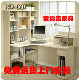 韩式简约书桌办公桌转角电脑桌书柜书桌书架组合分体桌组合电脑桌