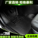 新马自达2/3/5/6睿翼阿特兹CX-5专用汽车脚垫丝圈全包围车脚垫