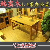 香柏木家具实木写字桌家用台式电脑桌纯实木办公桌写字桌简约书桌