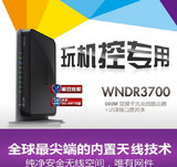 【包邮】联想 乐享家 网件 NETGEAR WNDR3700 V3 600M 无线路由器