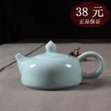 特价 龙泉青瓷茶壶 茶具 茶壶 过滤 陶瓷 功夫茶壶 西施壶160毫升