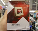 AMD FX-4300 四核CPU 盒装CPU 3.8G AM3+ 比965 955黑合强 正品