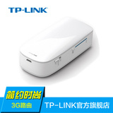 TP-LINK 5200毫安 3G无线路由器 TL-MR12U 大容量移动电源