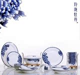 景德镇青花瓷餐具中式陶瓷器碗盘碟56头牡丹定制定做可印广告logo