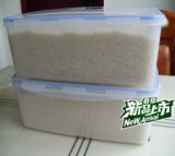 包邮9.5L超大容量/塑料/长方形/冰箱厨房贮物密封保鲜盒米桶特价